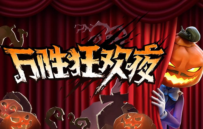 乐鱼官网下载