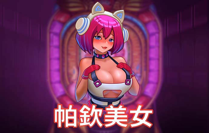欧宝app下载